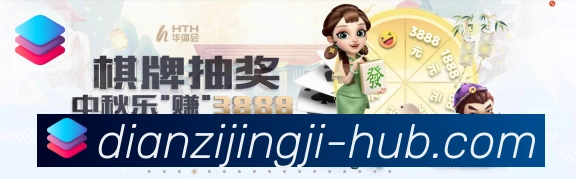 多端互动